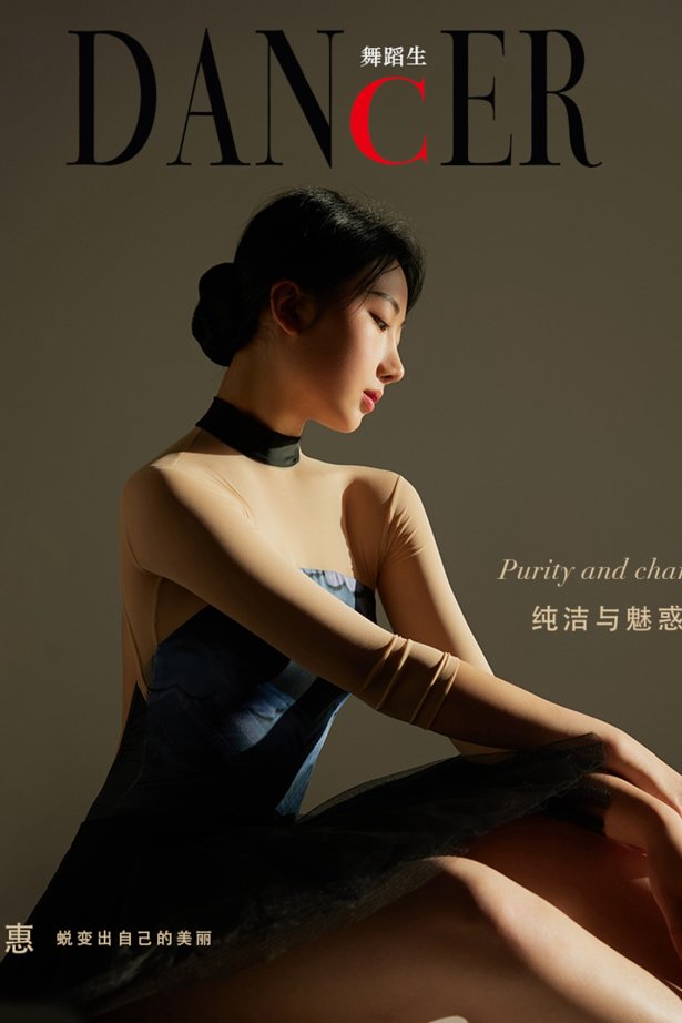 [GALLI嘉丽]舞蹈生日记 090 – 纯洁与魅惑 薛惠 [42P/306MB]