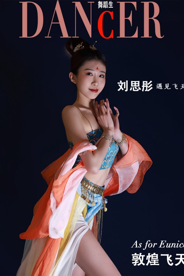 [GALLI嘉丽]舞蹈生日记 089 – 敦煌飞天 刘思彤 [45P/175MB]