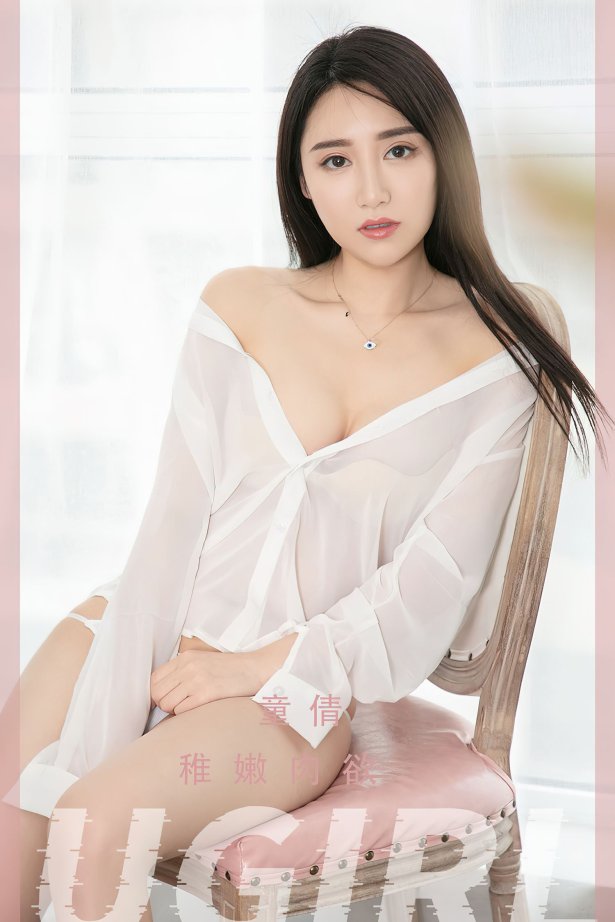 [爱犹物]2022 NO.2380 童倩 稚嫩肉欲[35P/64.4MB]