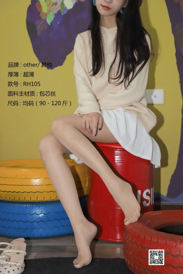 [SiHua思话]SJ060 珊珊 柔情超薄连裤袜[50P/55.1MB]