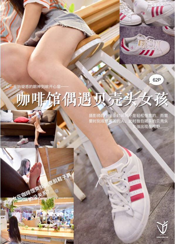 精选街拍 YJ街拍(21) 咖啡馆偶遇的贝壳头女孩 [63P/40MB]