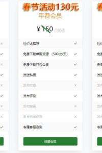 2023年 春节活动开始啦