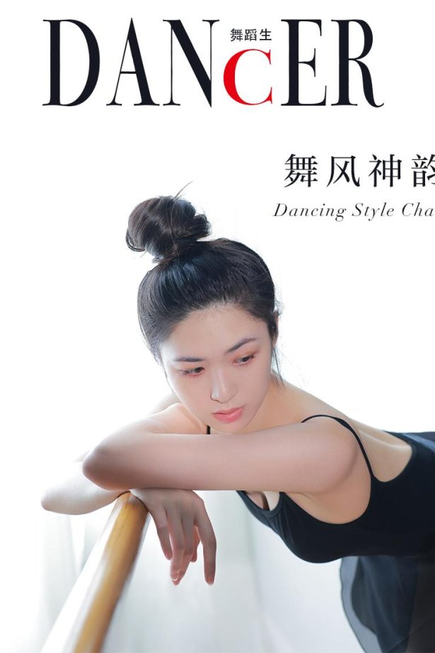 [GALLI嘉丽]舞蹈生日记 141 舞风神韵[60P/696MB]