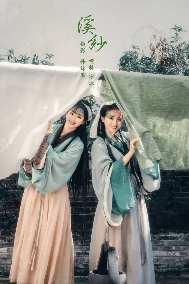 [YITUU艺图语] 2022.03.18 溪纱 模特合辑 [22P/438MB]