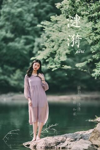 [YALAYI雅拉伊视频] 2020.09.18 V144《涟漪》和风[1V/59.8MB]