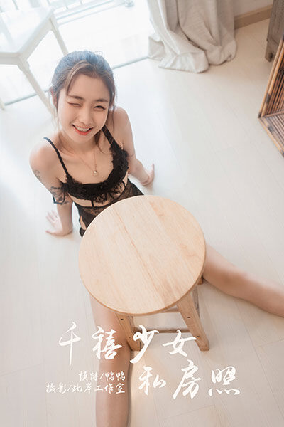 [YALAYI雅拉伊视频] 2020.04.03 V124《千禧少女私房照》鸭鸭[1V/134M]