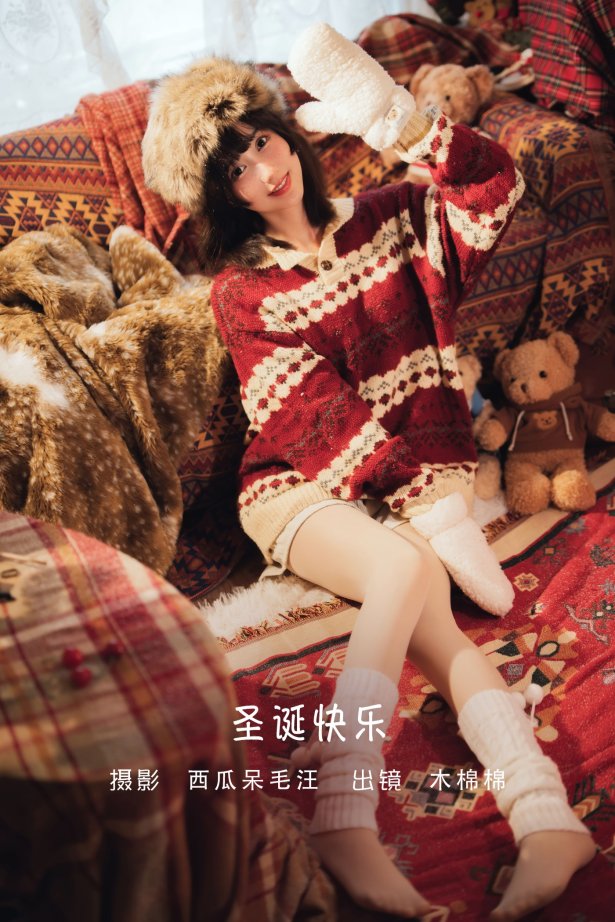 [YITUYU艺图语] 2022.06.30 圣诞快乐 木棉棉OwO [26P/472MB]