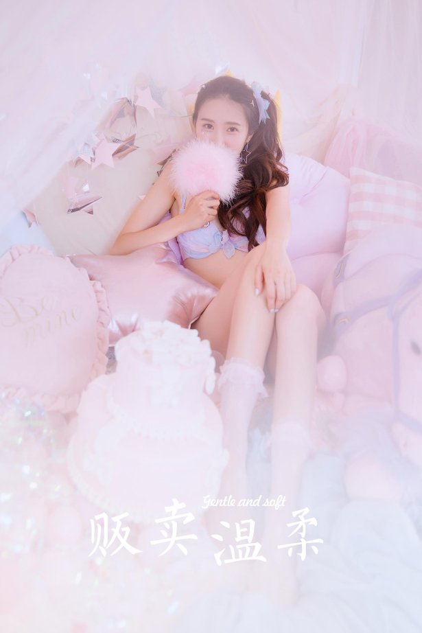 [YALAYI雅拉伊]2023.07.26 NO.1052 贩卖温柔[24+1P/207MB]