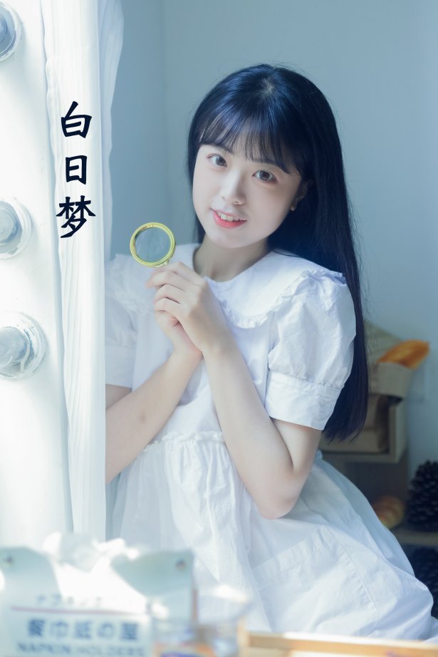 [YITUYU艺图语]2022.08.06 白日梦 可爱泡泡呀[34+1P/301MB]