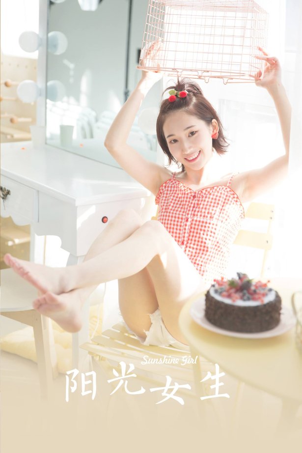 [YALAYI雅拉伊]2023.10.18 NO.1082 阳光女生[40+1P/223MB]