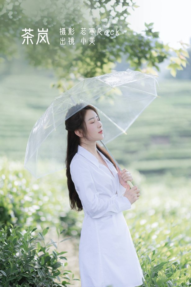 [YITUYU艺图语]2022.09.24 茶岚 小美[31+1P/225MB]