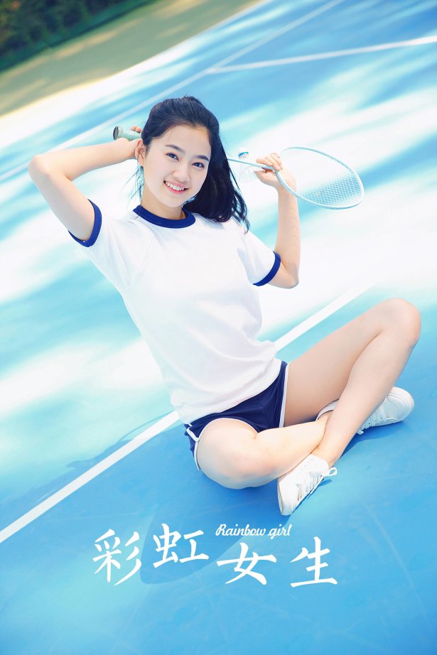 [YALAYI雅拉伊]2023.11.06 NO.1100 彩虹女生[39+1P/222MB]