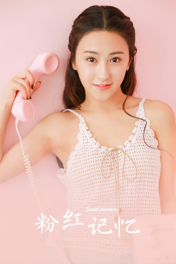 [YALAYI雅拉伊]2023.11.13 NO.1102 粉红记忆[34+1P/188MB]