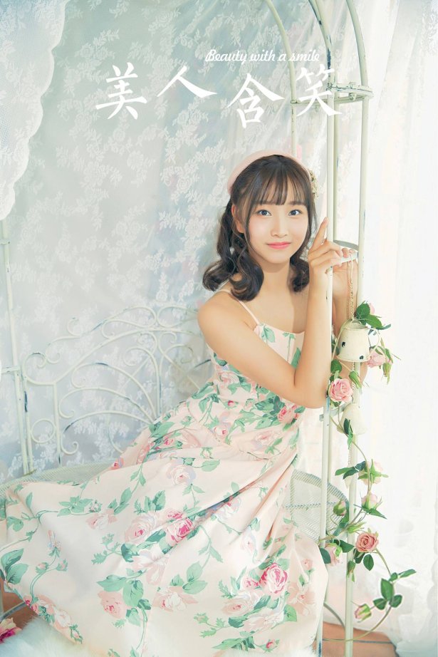 [YALAYI雅拉伊]2023.11.22 NO.1104 美仁含笑[29+1P/166MB]