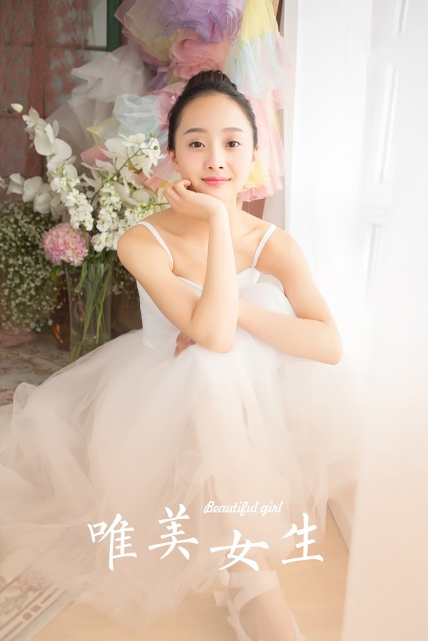 [YALAYI雅拉伊]2023.12.04 NO.1106 唯镁钕生[29+1P/135MB]