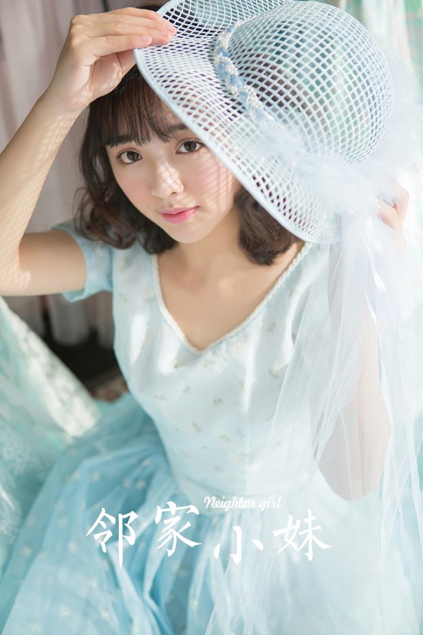 [YALAYI雅拉伊]2023.12.05 NO.1108 邻家小妹[33+1P/190MB]