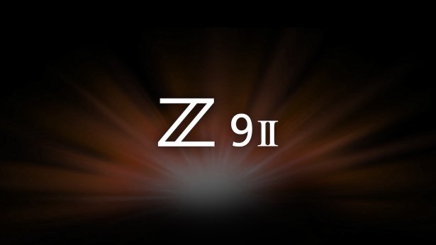 深挖尼康未来路线图，Z9II与F1.4定焦军团将至？