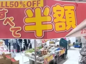 同人创作者揭露《同人作品定价策略》大家都先抬高定价再打折？