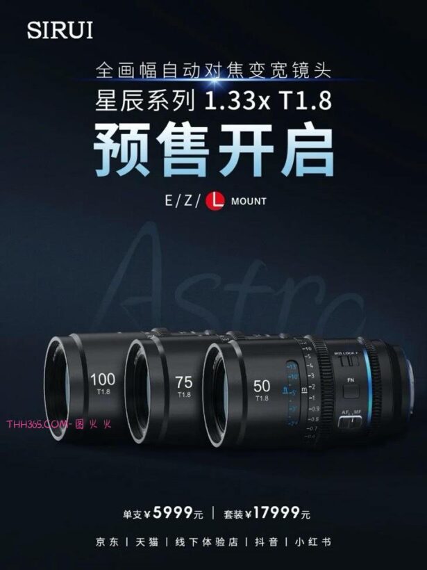 思锐星辰变宽镜头的突破，远不止于强，而是重新定义