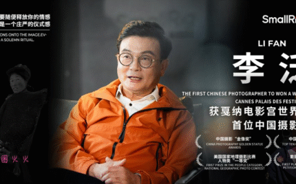 摄影师就是导演 | SmallRig在场对话中国金像奖摄影师李泛