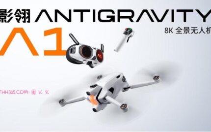 全景无人机时代到来，影翎A1正式上市
