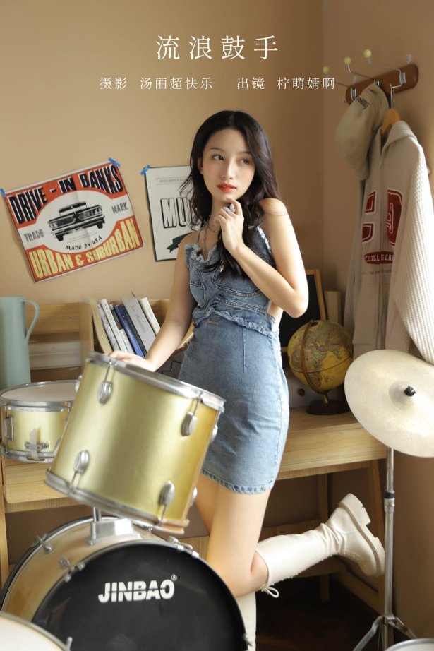 [YITUYU艺图语]2022.11.06 流浪鼓手 柠萌婧啊[35+1P/307MB]