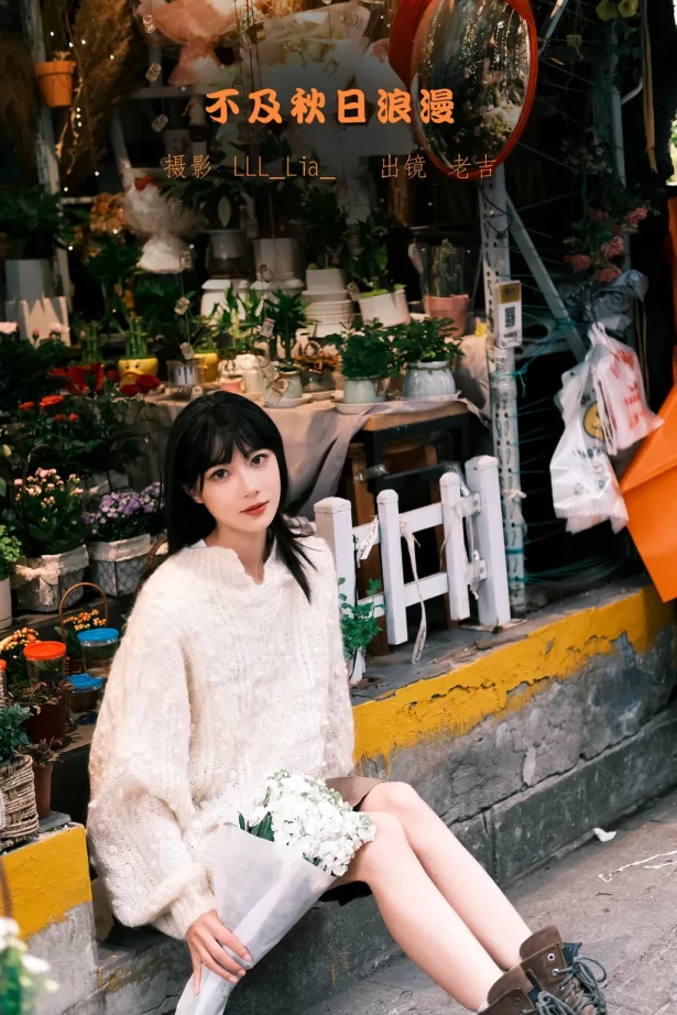 [YITUYU艺图语]2022.11.13 不及秋日浪漫 王学习-吉吉[35P/296MB]