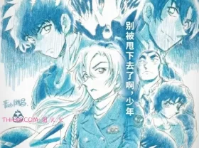 《名侦探柯南》最新剧场版《高速公路的堕天使》公开