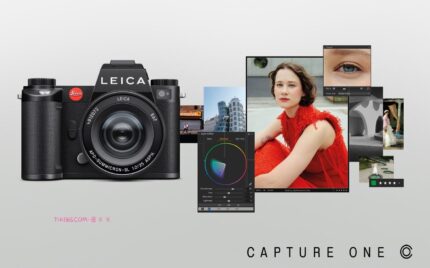 徕卡相机宣布与Capture One达成战略合作伙伴关系