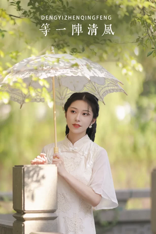 [YITUYU艺图语]2022.11.22 等一阵清风 粉面姑娘[30+1P/444MB]