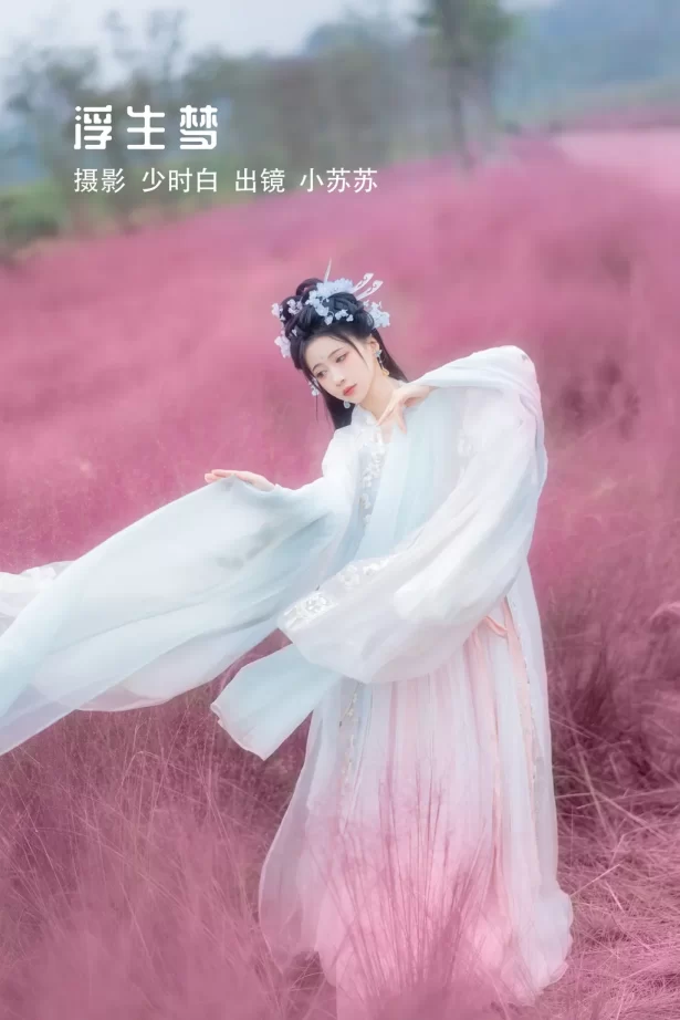 [YITUYU艺图语]2022.11.22 浮生梦 -绮罗生的小苏苏-[30+1P/238MB]