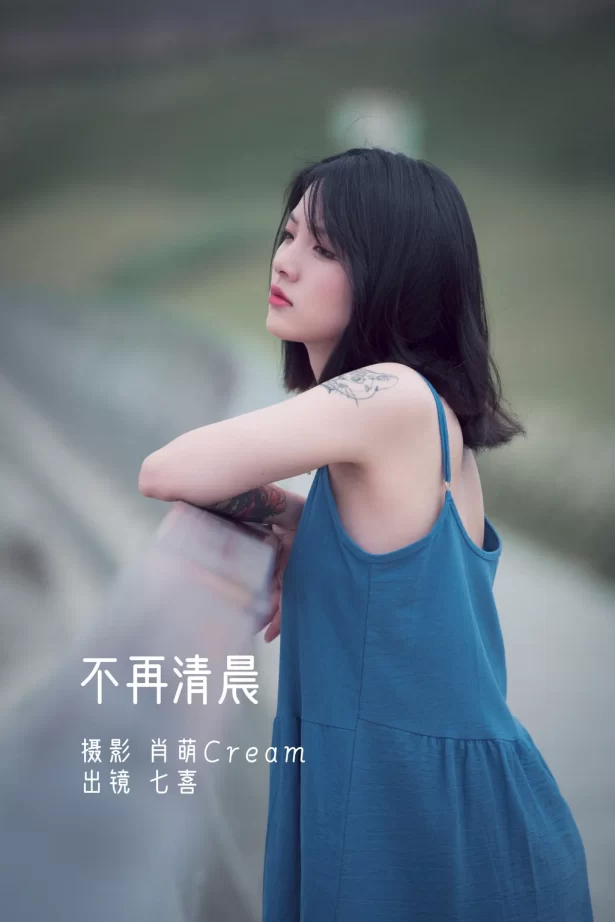 [YITUYU艺图语]2022.11.22 不再清晨 阿喵的饭饭[22+1P/217MB]