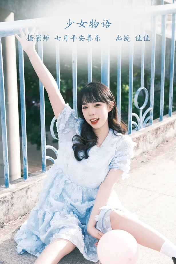 [YITUYU艺图语]2022.11.23 少女物语 佳佳[30+1P/526MB]